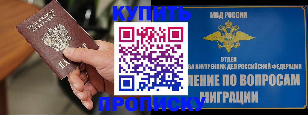 форма 3 в Димитровграде